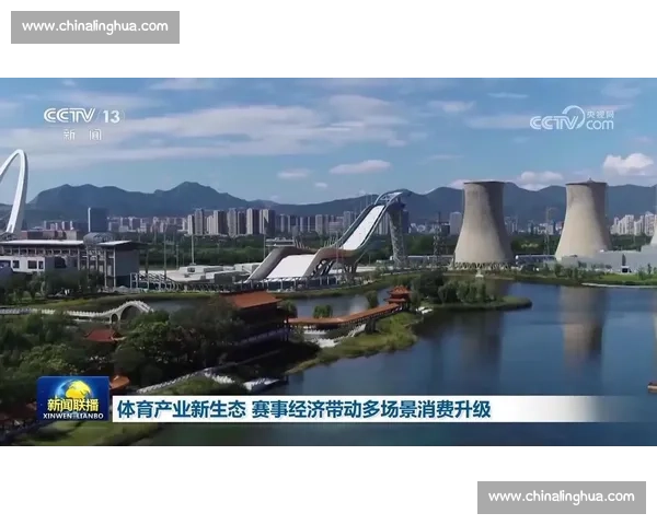 以体育产业资源整合为核心推动区域经济高质量发展研究