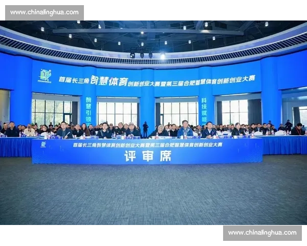 体育产业创新驱动与区域经济协同发展的战略研究