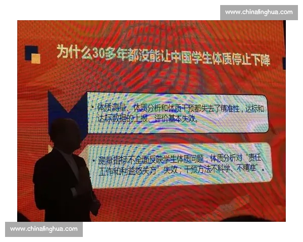 新时代背景下以体育教育评价为核心的学生全面发展质量提升路径研究 新时代背景下以体育教育评价为核心的学生全面发展质量提升路径研究