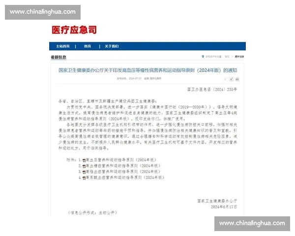 全面提升身体素质与心理健康的科学运动与营养指导方案 全面提升身体素质与心理健康的科学运动与营养指导方案