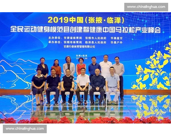 打造全国体育资源整合平台推动全民健身与竞技发展创新