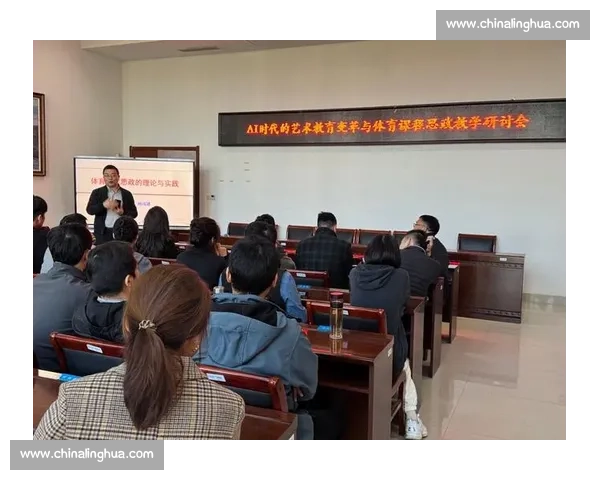 深化体育教育创新与课程改革推动学生全面发展研究 深化体育教育创新与课程改革推动学生全面发展研究
