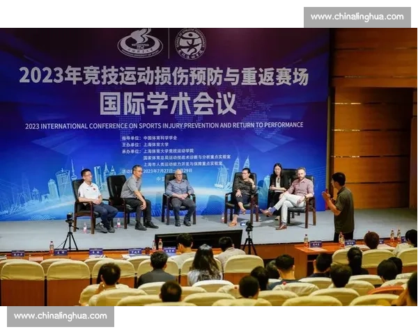 体育科学在竞技表现提升与运动损伤预防中的综合应用研究 体育科学在竞技表现提升与运动损伤预防中的综合应用研究
