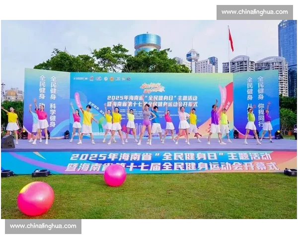 全民健身新风尚:探索多样体育活动提升身心健康的路径 全民健身新风尚:探索多样体育活动提升身心健康的路径