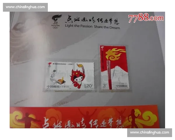 奥运圣火点燃激情传递梦想照亮世界运动精神 奥运圣火点燃激情传递梦想照亮世界运动精神