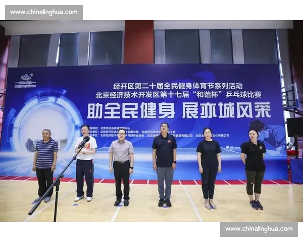 体育管理实践创新模式与应用策略研究探索 体育管理实践创新模式与应用策略研究探索