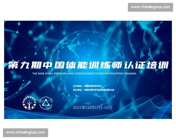 基于体育科学方法的运动训练效果优化与健康促进研究 基于体育科学方法的运动训练效果优化与健康促进研究